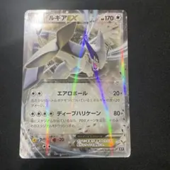 2026年最新】ルギアXYの人気アイテム - メルカリ