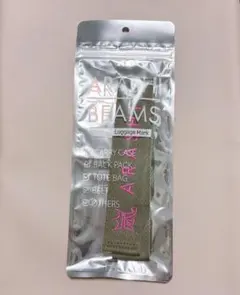 【新品未使用】嵐 展覧会 BEAMS ラゲッジマーク 緑