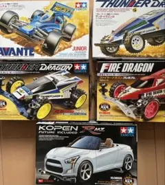 タミヤ DT-04 フルベア アルミダンパー カスタム多数 完成品 TAMIYA