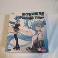 新品未開封　初音ミク　Racing Miku 2011 プレミアムフィギュア