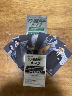 仮面ライダー カードセット 5枚入り