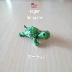 Hagen Renaker タートル 陶器置物のサムネイル
