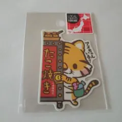 B-SIDE　LABEL　御当地　ステッカー　心斎橋店