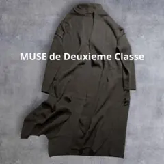2025年最新】muse de deuxieme classe コートの人気アイテム