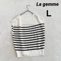 【ラジエム】ノースリーブニット (Ｌ) 薄手 ボーダー サマーニット 洗える