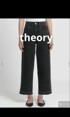 Theory RELAX ST JEAN FH NEW ST DENIM 024