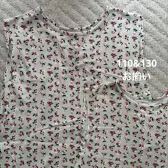 UNIQLO ポール&ジョー　姉妹お揃いワンピース110&130