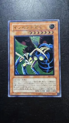 遊戯王 ダンジョンダイスモンスターズ インセクト女王 - メルカリ
