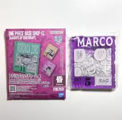 ワンピース ベースショップくじ　アクリルブロックチャーム マルコ