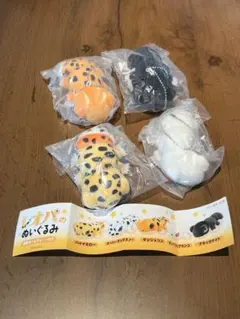レオパのぬいぐるみ ボールチェーン付き 4種セット