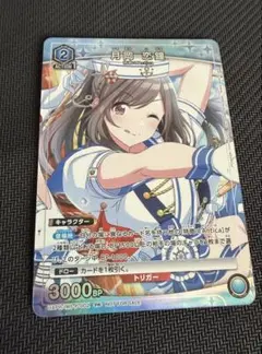 ヴァイスシュヴァルツ ブルーアーカイブ 久田イズナ サイン SP - メルカリ