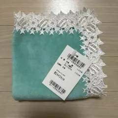 近沢レース 新品 タオルハンカチ ピーコックブルー キャンディ