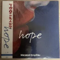 マカロニえんぴつ アナログレコード hope LP - メルカリ