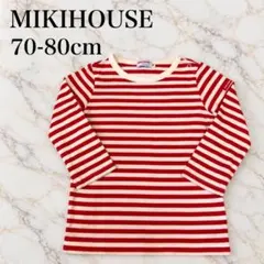 MIKI HOUSE ミキハウス 長袖カットソー 赤白 ボーダー 70-80cm