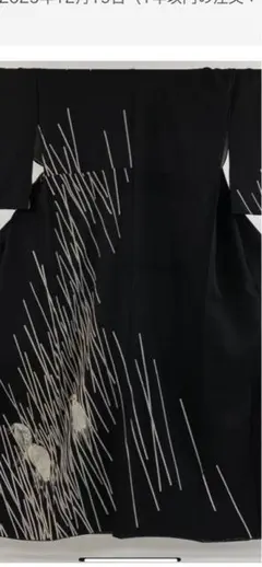 Item thumbnail for item 224d0143-f682-47d2-aa3a-241a34609bd0