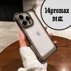 iPhone14promax ハードケース　クリアブラック　耐衝撃　韓国　大人気