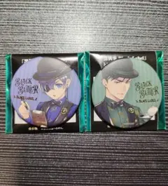 黒執事 Black Label トレーディング缶バッジ　コンプリート　レア 黒執事 Black Label トレーディング缶バッジ アンダーテイカー