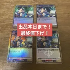 ユニオンアリーナ 二人の絆 ⭐︎1 パラレル 4枚 テイルズオブアライズ