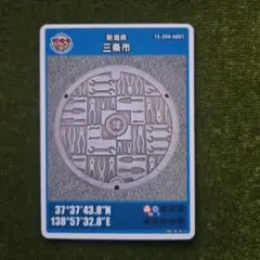 はまだしんいち様 リクエスト 3点 まとめ商品