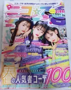 Item thumbnail for item d5259601-17fa-4d33-8d05-75f6255dab32