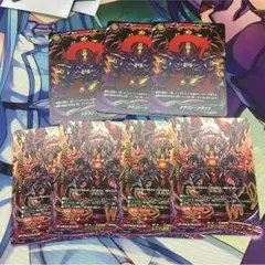 太古の魔竜王アジダハーカ