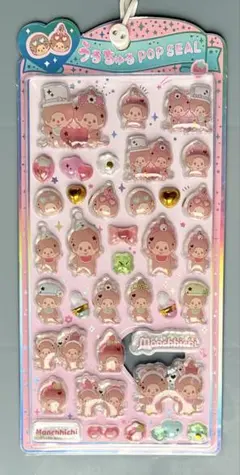 【正規品】モンチッチ うるちゅるPOP SEAL