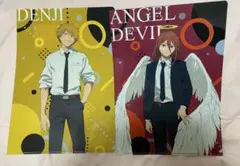 チェンソーマン✕やよい軒コラボ クリアファイル 2枚セット