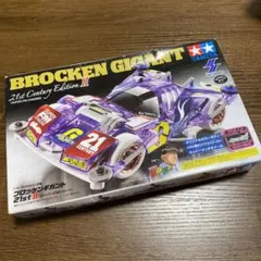 非売品 プライズ限定】ミニ四駆 ブロッケンギガント 21st ホワイト 白