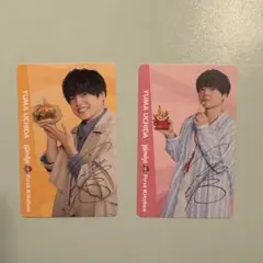 2025年最新】内田雄馬 サインの人気アイテム - メルカリ