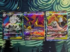メガスターミーex メガジガルデex 3枚セット メガジガルデex(113/080) | SAR | ドラゴンスター ネット買取