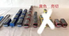 京成電鉄グッズ詰め合わせ - メルカリ