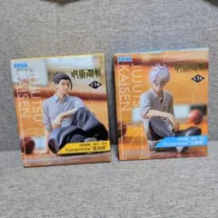 呪術廻戦 懐玉・玉折　五条悟　夏油傑 Yumemirize フィギュアセット