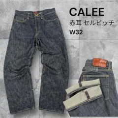 CALEE 赤耳 セルビッチ デニムパンツ 大戦モデル シンチバック W32のサムネイル
