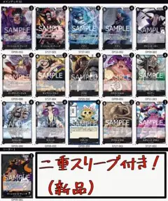 ワンピースカードゲーム 黒ティーチ　構築済みデッキ　2重スリーブ付き