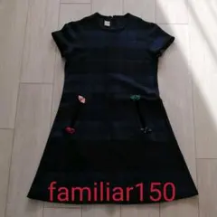 美品★ファミリア★タータンチェックのワンピース◆150