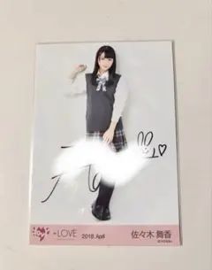 =LOVE イコラブ 佐々木舞香 The 5th ザゴス 生写真 直筆 チュウ イコラブ 佐々木舞香 生写真 直筆 The5th ザゴス チュウ - メルカリ