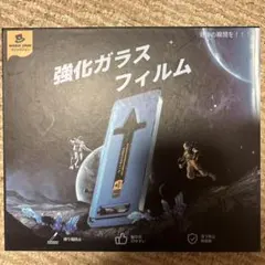 MAGIC JOHN iPhone15ProMAX用 強化ガラスフィルム