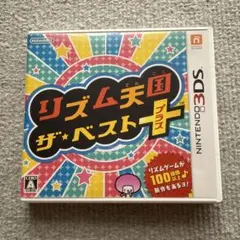 3DS リズム天国 ザ・ベスト＋