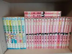 ボクの婚約者　みんなあげちゃう　2作品全巻セット　26冊セット　弓月光 08851602851601315501.jpg