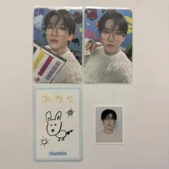 StrayKids スキズ 本国FC5期 チャンビン トレカセット