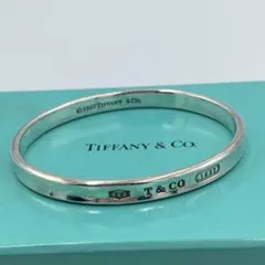 極美品 ティファニー バングル ナロー 19.5号 シルバー925 1997 - メルカリ