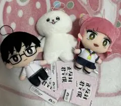 正反対な君と僕 ぷれちゃすぬいぐるみ 1、2 全8種 - メルカリ