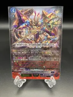 デュエマ 創世竜ゴルギーネクスト プロモ 2枚セット - メルカリ
