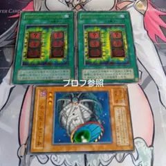 遊戯王 サイバーポット 字レア 汎用 必須 希少 a - メルカリ