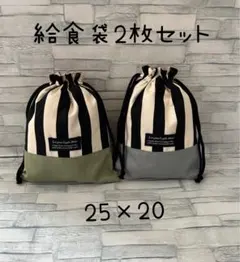 まい様 リクエスト 2点 まとめ商品