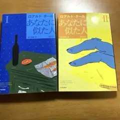 sun3様 リクエスト 2点 まとめ商品