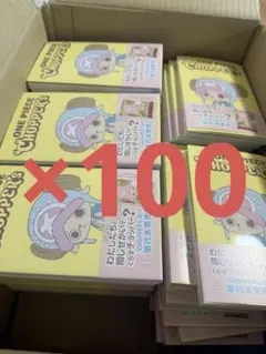 ONE PIECE CHOPPER's チョッパーズ　1巻　本のみ100冊