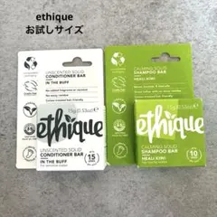 エティーク ethique シャンプー コンディショナー 15g 2個 お試しのサムネイル