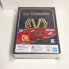 ペルソナ5 一番くじ　ペルソナ全書ボックス