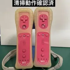 【清掃動作確認済】Wii リモコン モーションプラス 純正 ピンク 2個 (7)